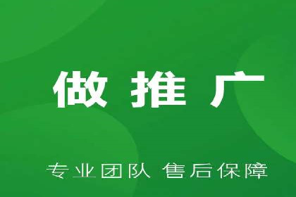 百度关键词推广费用优化：如何用最少的钱获得最好的效果