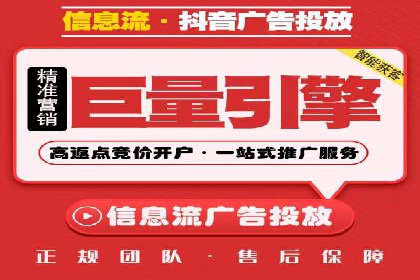 百度竞价广告如何精准投放？看这五个案例
